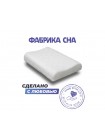 Анатомическая подушка Фабрика сна Memory-2 M