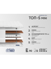 Матрас Фабрика Сна Топ 5 mini Сморгонь